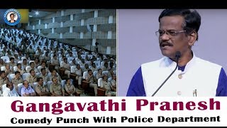 PRANESH Latest Comedy 2020  Police Department Part 1  Live Show 44  OFFICIAL Pranesh Beechi [upl. by Rona]