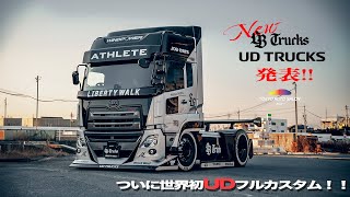 LBTRUCKS UD QUON NEW BODY KITついに世界初UDフルカスタム [upl. by Hashimoto]