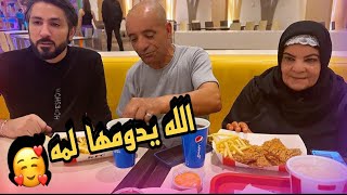 خدينا لوليدة ليوم تهلينا فيها 🥰 الله يسمح لينا منهم [upl. by Suruat199]