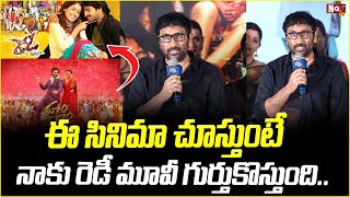 Srinu Vaitla Speech  Dhoom Dhaam Pre Release Event  NoxTVEntertainment [upl. by Alyn]