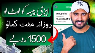 Easypaisa App Sy paise Kaise Kamaye 🔥 Earn Money Online [upl. by Ennalyrehc]