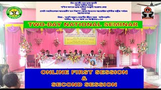 Online Session Paper Presentation of National Seminar Progati College Agomani education [upl. by Ahl810]