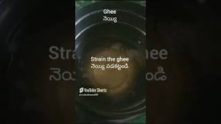 Home made ghee telugucommedyfunnyshorts ghee makingsubscribe and support [upl. by Papert]