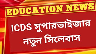 ICDS Supervisor Syllabus 2024 West Bengal  ICDS Recruitment 2024  Complete Syllabus Discussion [upl. by Dronel19]