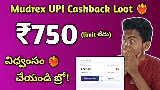 Mudrex ❤️‍🔥 ₹750 UPI Cashback Loot  Sudhakar Taddi [upl. by Yenruogis]