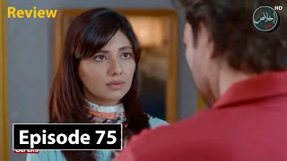 Mushkilo Se Jeena Hai Episode 75  Review TV Drama  16th November 2024  Ikhlaas TV [upl. by Trebornhoj]