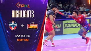 Match Highlights UP Yoddhas vs Bengaluru Bulls  October 22  PKL Season 11 [upl. by Yerrot]