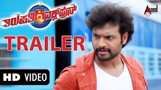 Tirupathi Express Official HD Trailer  Sumanth  Kriti Kharbanda Arjun Janya PKumar anandaudio [upl. by Stonwin]