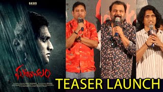 Ghatikachalam suspense thriller movie teaser launch event skn speech etv prabhakar G16 Media [upl. by Llemrej]