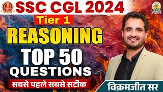 SSC CGL 2024 Tier 1 सम्पूर्ण निचोड़ 2024 Reasoning के सवाल  Vikramjeet Sir ssccgl2024answerkey [upl. by Eillas]