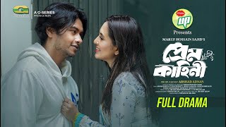 Prem Kahini  প্রেম কাহিনী  Full Natok  Arosh Khan  Tania Brishty  New Eid Natok 2024 [upl. by Cleary]