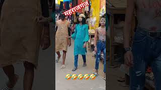 a raja ho hamra la coolar laga deta hofunny publicreaction funnyvideos trending comedy 🤣🤣🤣 [upl. by Ardiedal]