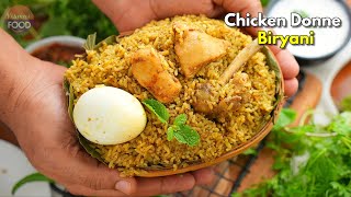 బెంగళూరు స్పెషల్ చికెన్ దొన్నె బిర్యానీ Perfect Chicken Donne Biryani recipe in telugu vismai food [upl. by Sanoy965]