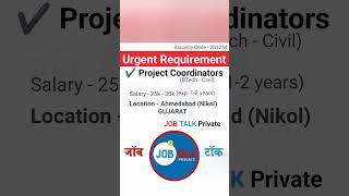 Read Description 👇privatenaukari privatejobinformation jobtalkprivate [upl. by Ahtenak]