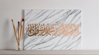 HOWTO Marble Effect using Acrylics on canvas with Arabic Calligraphy in Gold Leaf [upl. by Aihseyk]