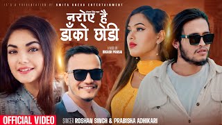 Naroya Hai Dako Chhodi  Roshan Singh  Prabisha Adhikari  Sangam  Renuka  New Nepali Song 2081 [upl. by Sheley]