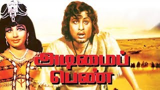 Kasethan Kadavulada  Tamil Movie Comedy  Muthuraman  Lakshmi  Srikanth [upl. by Bardo]