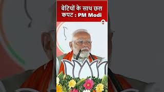 PM Modi in Relly shorts modi election india jharkhand [upl. by Madella]