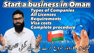 Start a Business in Oman  complete details about opening a 100  expat owned company [upl. by Semela]