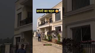 घर जो दीवाना बना दे 😍 Luxury Home For Sale harrydutt dreamhome housedesign houseforsale villa [upl. by Verne596]