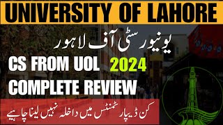 UOL University of Lahore Review  UOL Entry Test   Admission Guidance 2024 [upl. by Asiole]