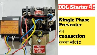 DOL Starter  Single Phase Preventer Connection  DOL Starter me single phase preventer use kare [upl. by Ellebanna807]