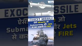 Exocet Missile A Game Changer in Naval Warfare [upl. by Occor]