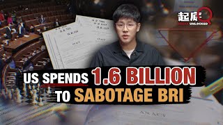 US spends 16 billion to sabotage BRI [upl. by Swanhildas]