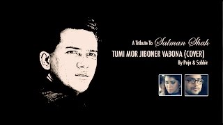 Tumi Mor Jiboner VabonaCover by Puja amp Sabbir  New Song 2016  Full HD [upl. by Ardekahs]