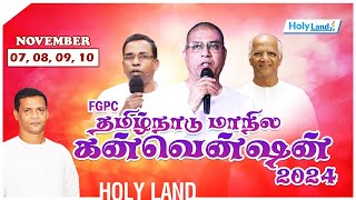 DAY 4 SUNDAY FGPC TAMILNADU STATE CONVENTION PR VINIL SATHISH PR DAVID WILLIAM PR CHRISTOPHER [upl. by Marjory]