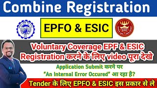 EPFO amp ESIC Combine Registration  voluntary coverage EPFO and ESIC Registration  epfshramsuvidha [upl. by Chute640]