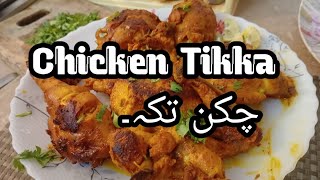 Authentic Chicken Tikka Recipe  Juicy amp Flavorful Chicken [upl. by Bish]