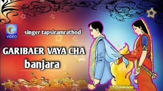 GARIBAER VAYA CHA BANJARA NEW SONG QVIDEOS [upl. by Moynahan]