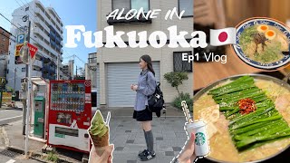 Vlogep1🇯🇵福岡獨旅四天三夜 第一次獨自出國排了一小時的豚骨拉麵？參觀太宰府跟櫛田神社⛩️ 후쿠오카  혼자 여행  Katieccc [upl. by Deutsch]