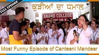 Canteeni Mandeer  Ravneet  Anand College Of Nursing For Women Amritsar  Latest Episode [upl. by Karlan]