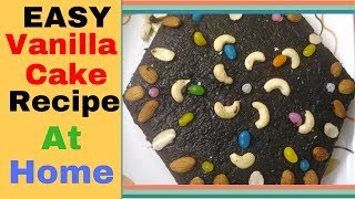 How to Make Vanilla Cake at Home with Easy Method  Vanilla Chocolate Cake Recipe at Home [upl. by Loralee]