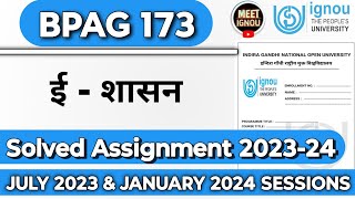 bpsg 173 solved assignment 202324  ई  शासन  bpag 173 assignment 202324 bpag173 bpag173ignou [upl. by Weinstein]