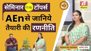 कैसे बने RPSC AEn Topper  RPSC AEn 2024 Toppers Talk  Deepshika AEnWRD  RPSC AE 2024 ramsir [upl. by Ibby]