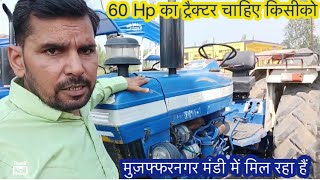 60 HP का ट्रैक्टर बिकाऊ Farmtrac 70 second hand tractor 🚜 Muzaffarnagar mandi [upl. by Savina]