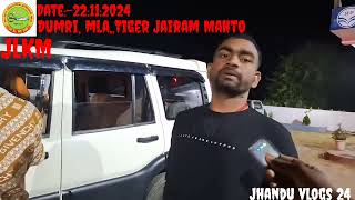 Dumri MLA tigerjairammahto Tiger Jairam mahto road mai Scorpio dhakha lagate hoye mil [upl. by Aikyt547]