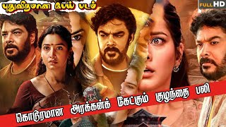 Aranmanai 4 Full Movie Tamil In Explanation  Tamannaah Bhatia  Tamil New Movies  Explain Tamil [upl. by Bergeron]