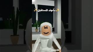 احلى قوه خارقه 🙆🏽‍♀️ [upl. by Atteragram]