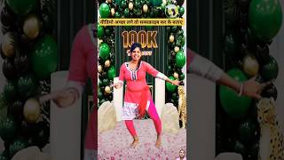 Ho mere munda re dance youtubeshortsdancevideo shortsdance aparajitaofficial trendingvideo [upl. by Arayk]