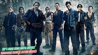 Top Five Hongkong Mafia Action Movies Duniya Ki 5 Sabse Khatarnak Hongkong Chinese Action Movies [upl. by Aidekal]