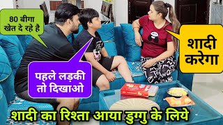 Marriage Prank On Duggu  Epic Reaction  D2 Prank funny [upl. by Leggett]