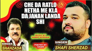 SINGERShafi SherzadSINGERSHAHZADA Pashto New song2024CHE DA RATLONETHA ME KLADAJANAN LANDASHI [upl. by Novy]