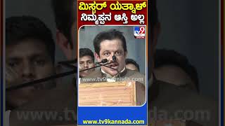 Zameer Ahmed React on Yatnal ವಕ್ಫ್ ಆಸ್ತಿ ಬಗ್ಗೆ ಯತ್ನಾಳ್ ಹೇಳಿಕೆ ವಿರುದ್ಧ ರೊಚ್ಚಿಗೆದ್ದ ಜಮೀರ್  TV9D [upl. by Nahtaj496]