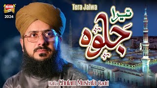 Hafiz Ghulam Mustafa Qadri  New Naat 2024  Tera Jalwa  Official Video  Heera Gold [upl. by Anette755]