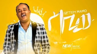 Getish Mamo  Sabiw  ሳቢው  New Ethiopian Music 2019 Official Video [upl. by Maryrose]