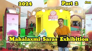 Mahalaxmi Saras 2024 Nagpur  Mahalaxmi Saras Exhibition Nagpur 2024  part 2 [upl. by Aniat167]